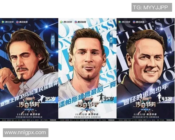 足坛巨星巅峰对决震撼来袭精彩PK集锦全程高能瞬间不断